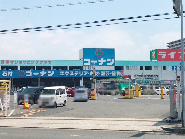 コーナン南津守店画像