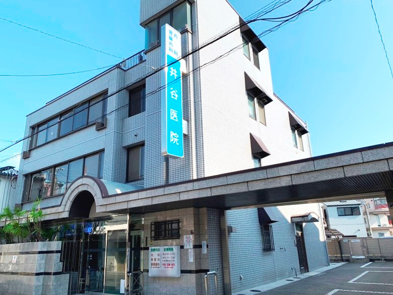 井谷医院画像