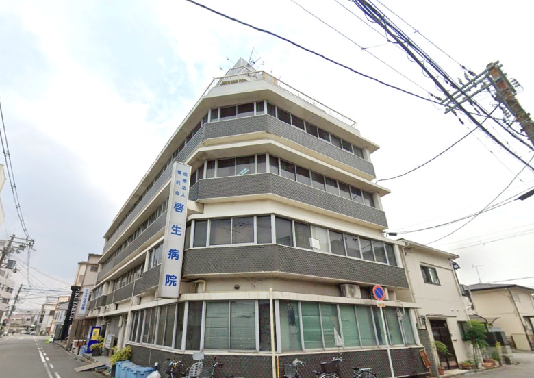 医療法人豊旺会啓生病院画像