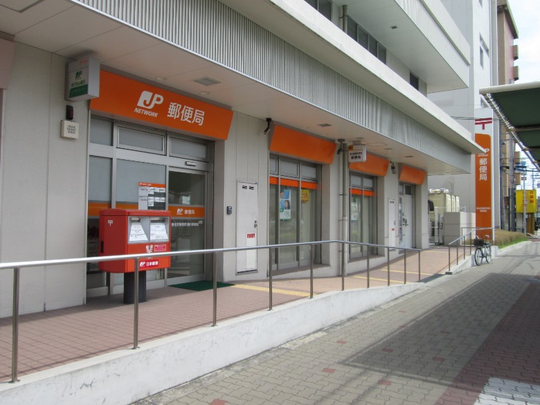 東住吉東部市場内郵便局画像