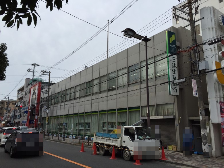 三井住友銀行針中野支店画像