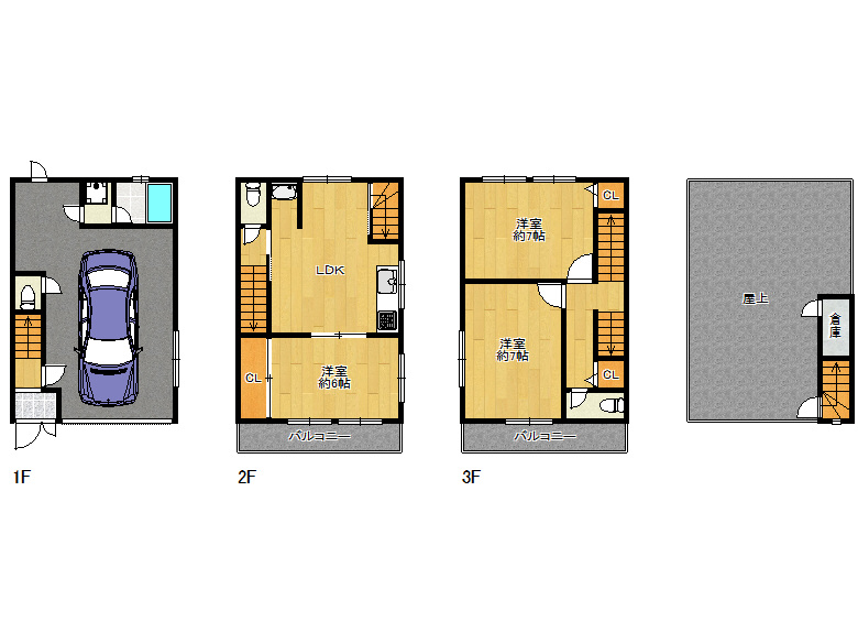 【生野区】桃谷5丁目1−7　中古戸建　2980万円　か