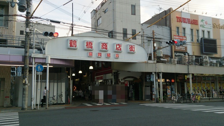 鶴橋商店街画像
