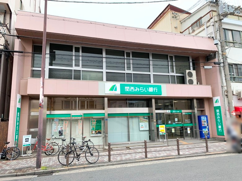 関西みらい銀行針中野支店画像