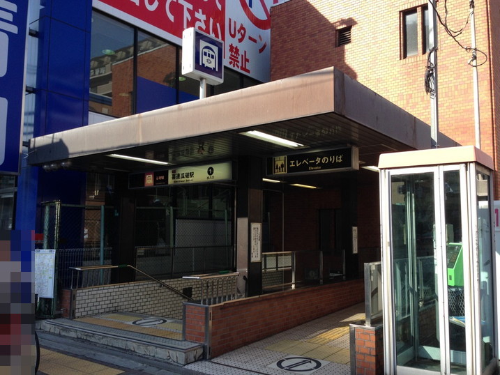 大阪メトロ谷町線「喜連瓜破」駅画像