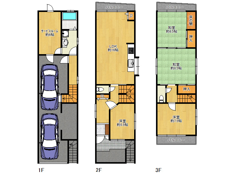 【住吉区】清水丘2丁目13-3　中古戸建　2680万円　な