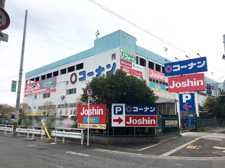 コーナン/ジョーシン 平野瓜破店画像