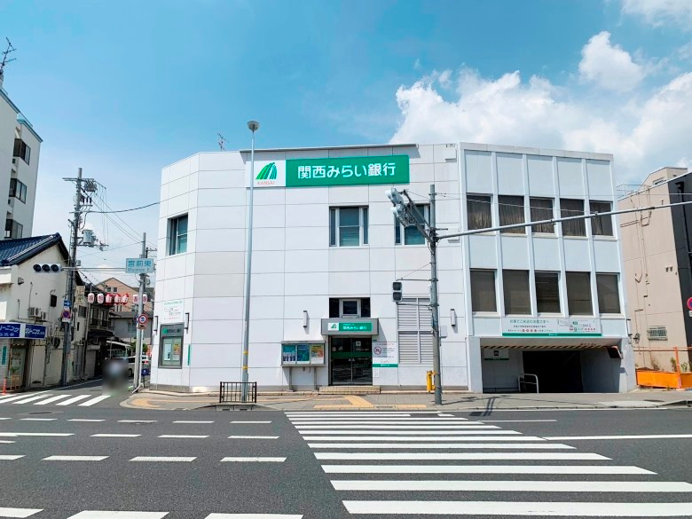 関西みらい銀行 平野中央支店画像