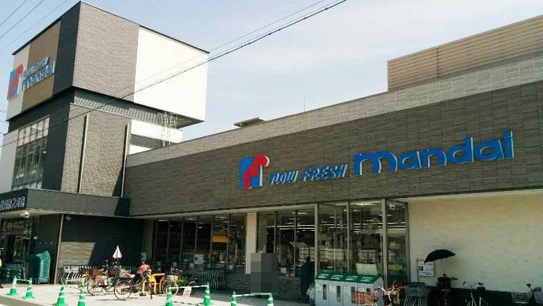 万代 住吉沢之町店画像