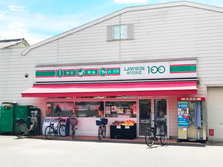 ローソンストア100住道矢田2丁目店画像