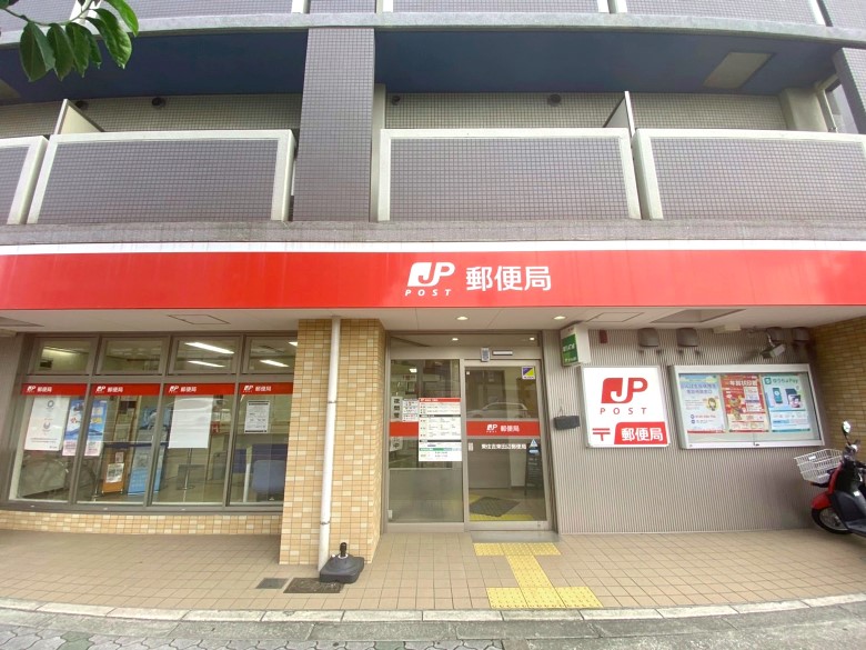 東田辺郵便局画像