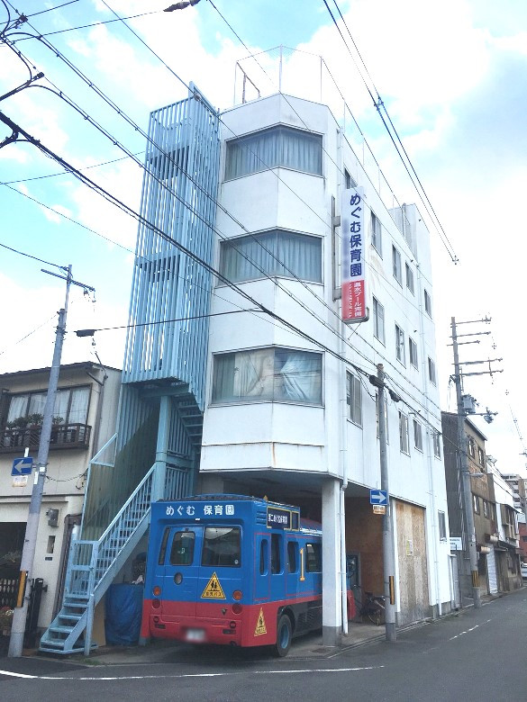 めぐむ保育園画像