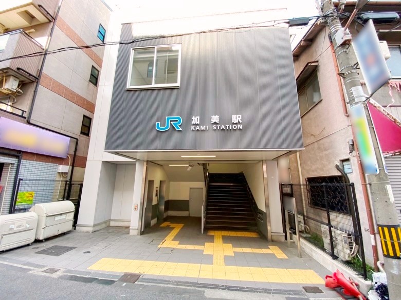 JR関西本線「加美」駅画像