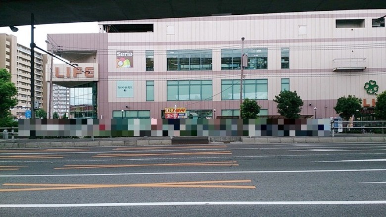 ライフ瓜破店画像