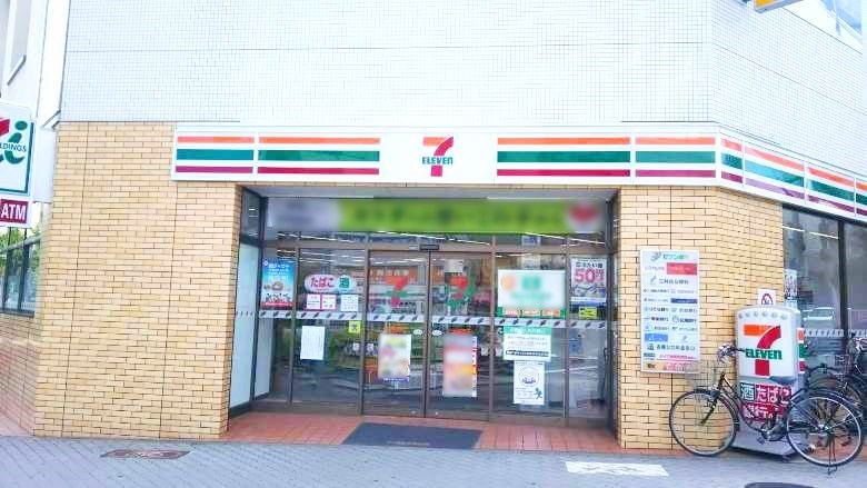 セブンイレブン大阪昭和町駅前店画像