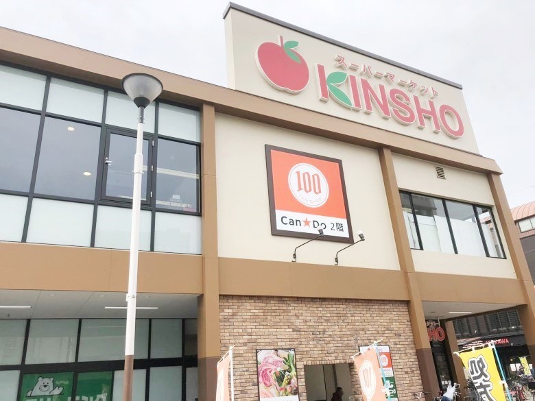 近商ストア住吉店画像