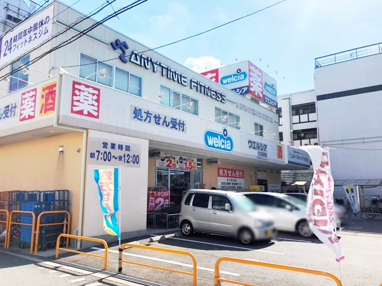 ウエルシア東加賀屋店画像
