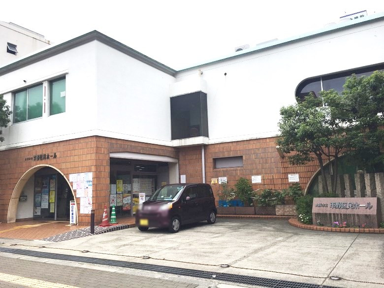 平野区民ホール画像