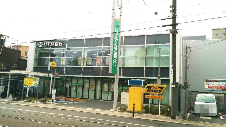 りそな銀行住吉支店画像