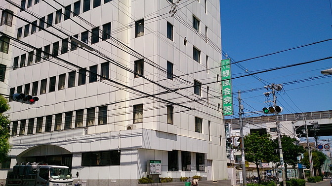 緑風会病院画像