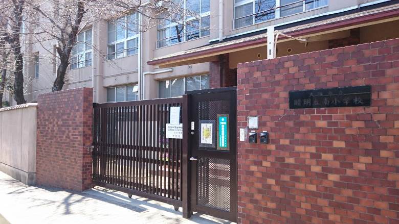 晴明丘南小学校画像