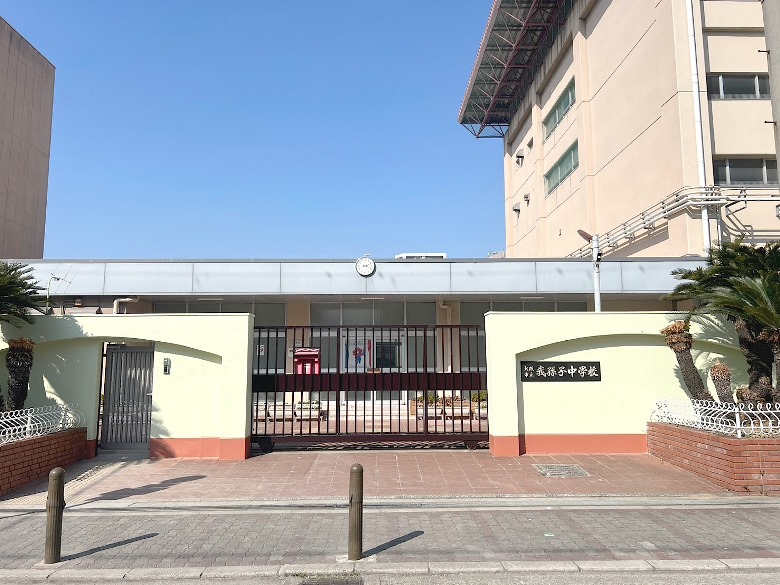 我孫子中学校画像