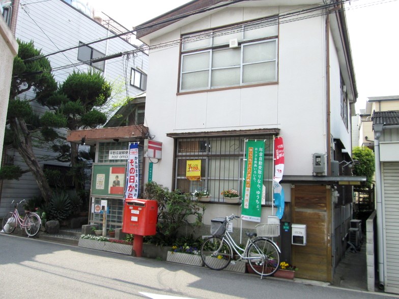 平野瓜破郵便局画像