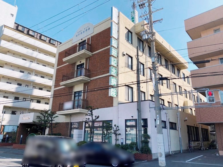 松井記念病院画像