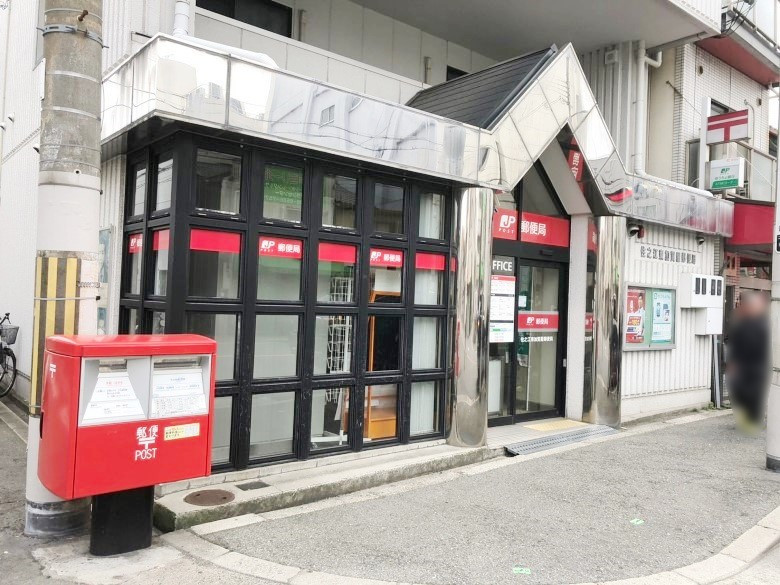 住之江東加賀屋郵便局画像