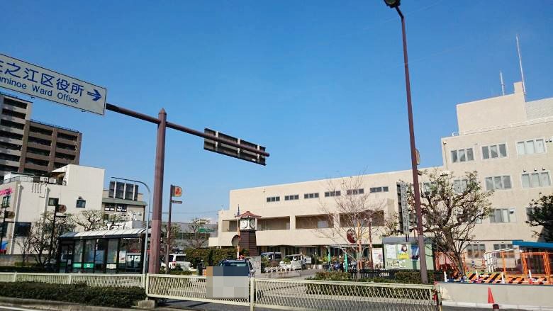 住之江区役所画像