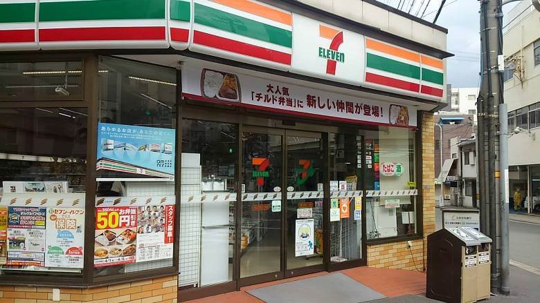 セブンイレブン大阪上本町2丁目店画像