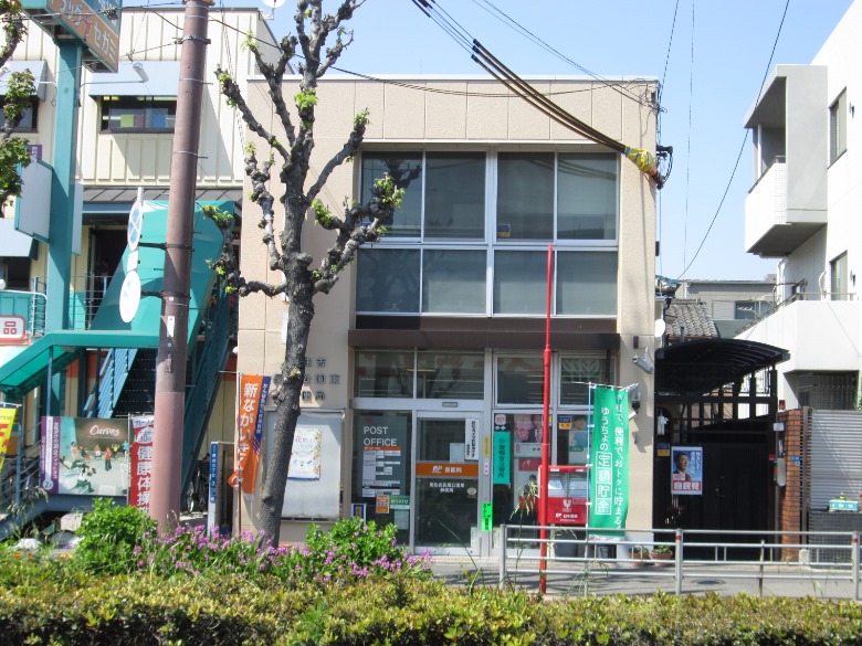 東住吉長居公園東郵便局画像