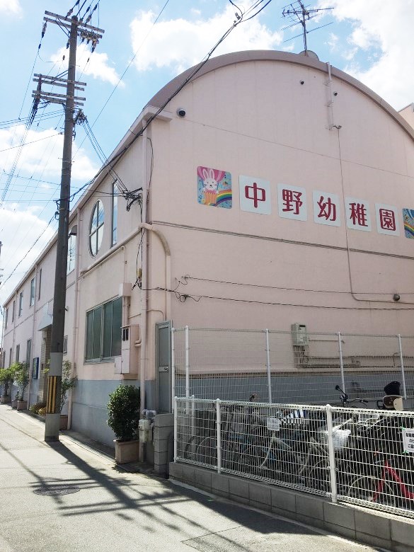 中野幼稚園画像