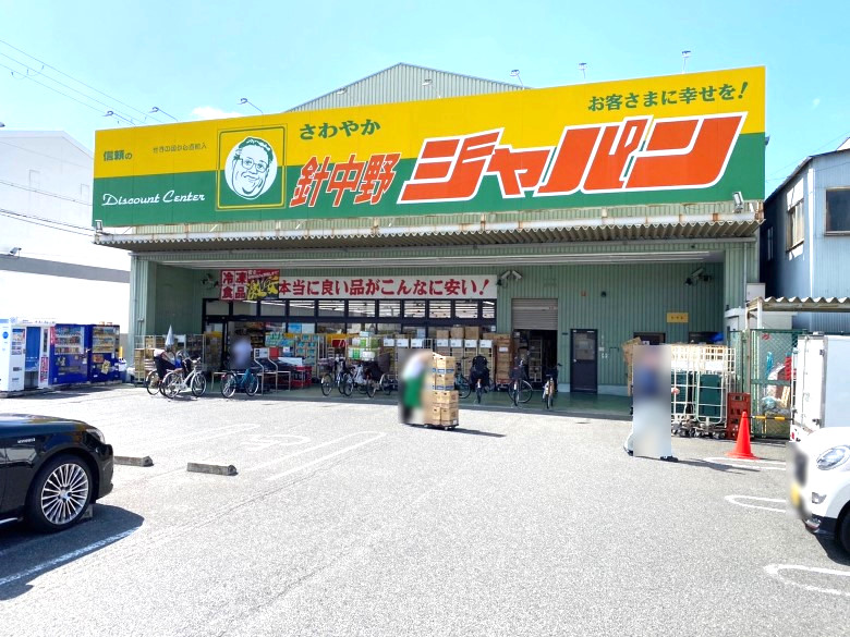 ジャパン　針中野店画像
