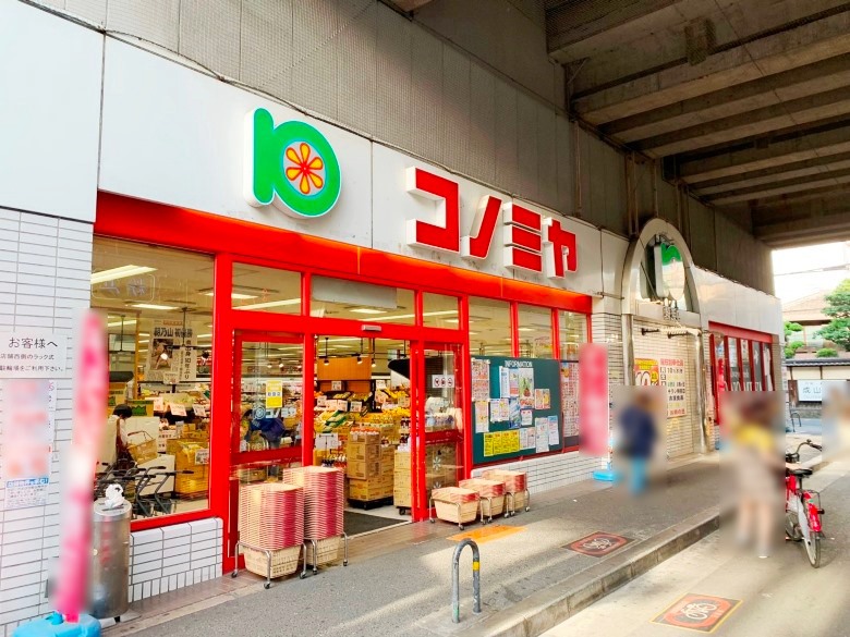 コノミヤ粉浜店画像