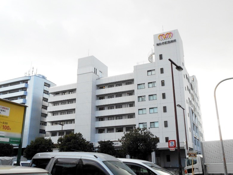 育和会記念病院画像