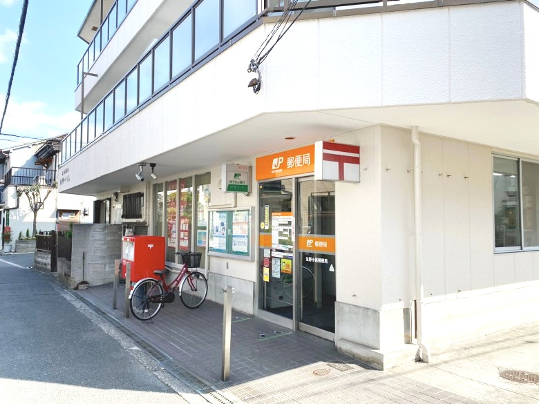 生野小路郵便局画像