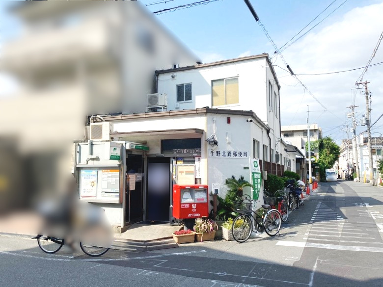 生野北巽郵便局画像