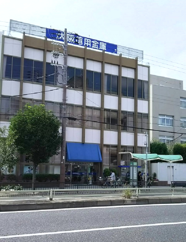 大阪信用金庫田辺支店画像