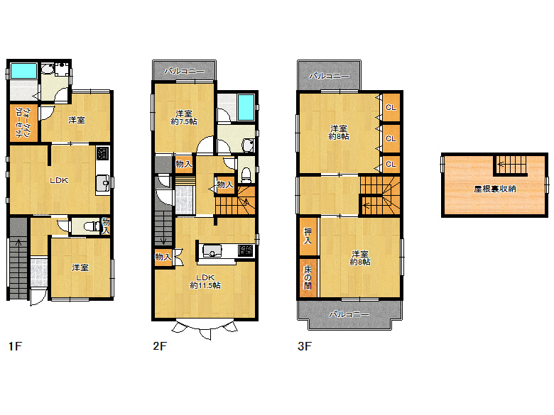 【阿倍野区】王子町4丁目3−29　中古戸建　3980万円　か