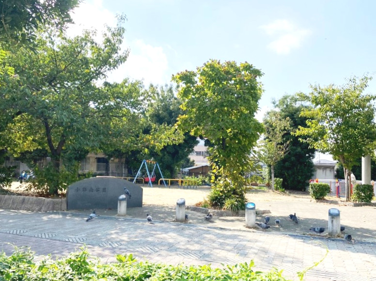 小路南公園画像