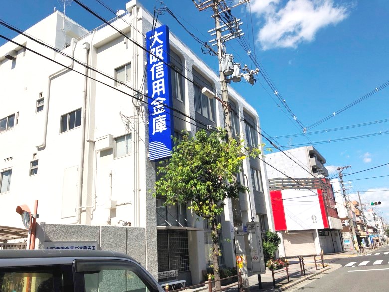 大阪信用金庫杉本町支店画像