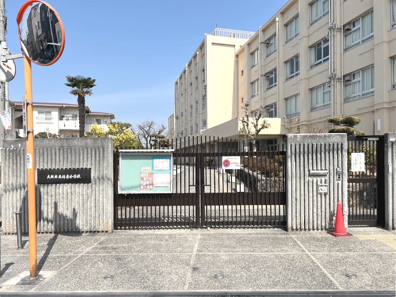 住𠮷小学校画像