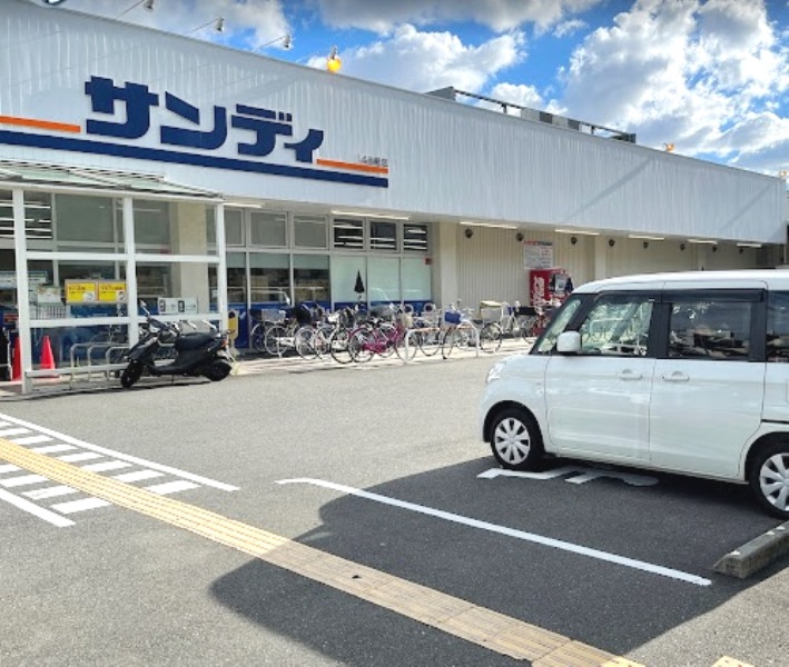 サンディ加美北店画像