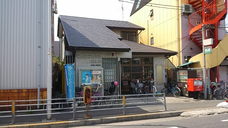 住之江北加賀屋郵便局画像