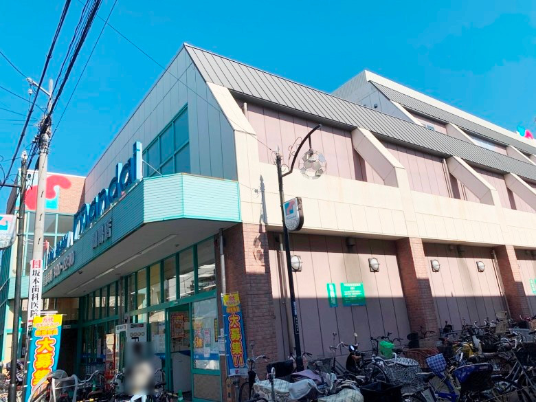 万代 田島店画像