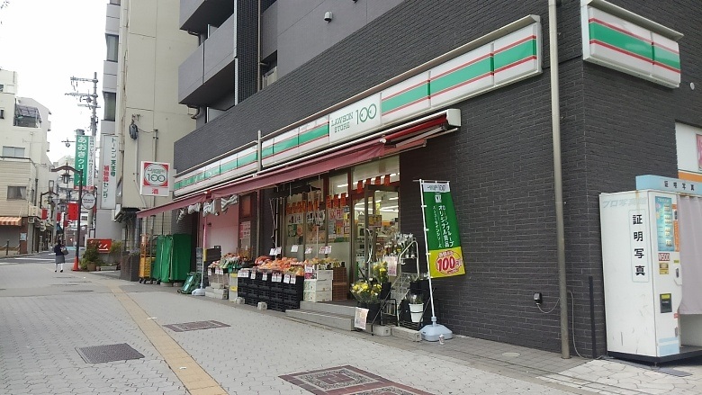 ローソンストア100四天王寺南店画像
