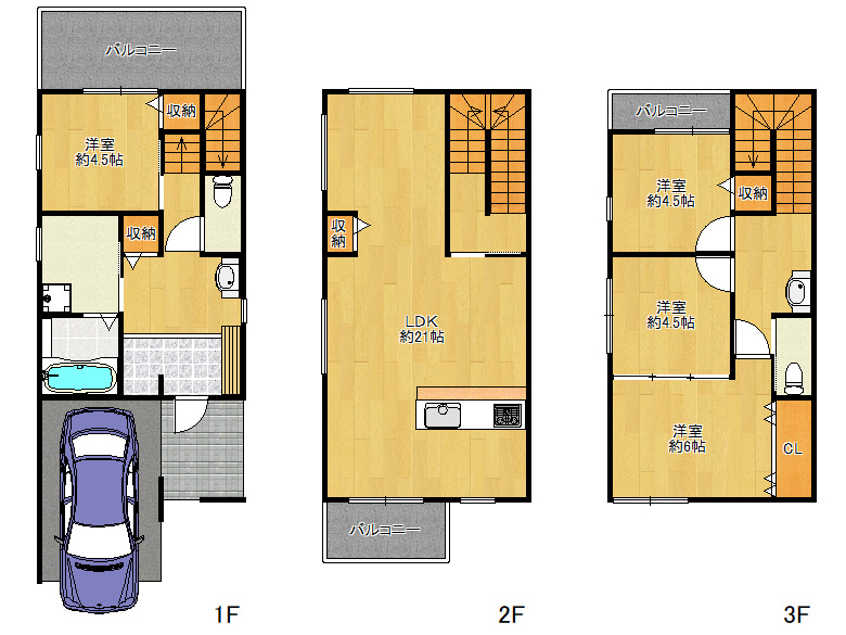 【東住吉区】杭全8丁目7−2　中古戸建　5280万円　か