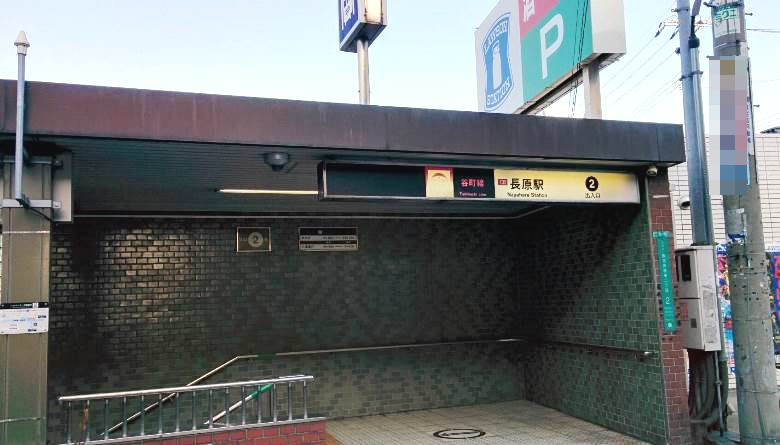 大阪メトロ谷町線「長原」駅 画像