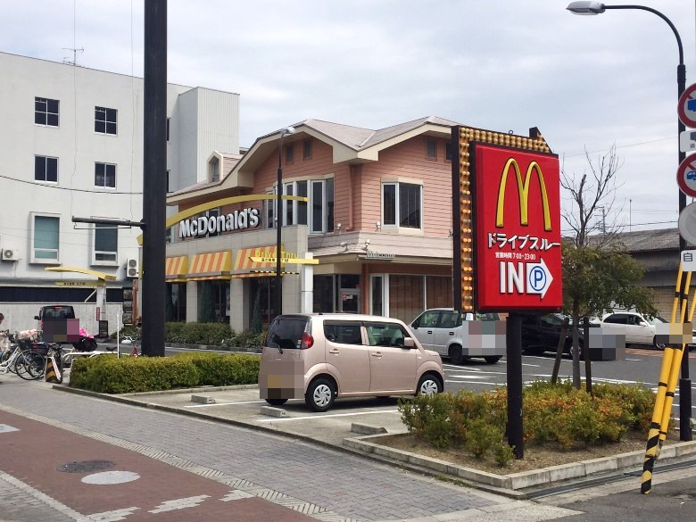 マクドナルド 今川店画像